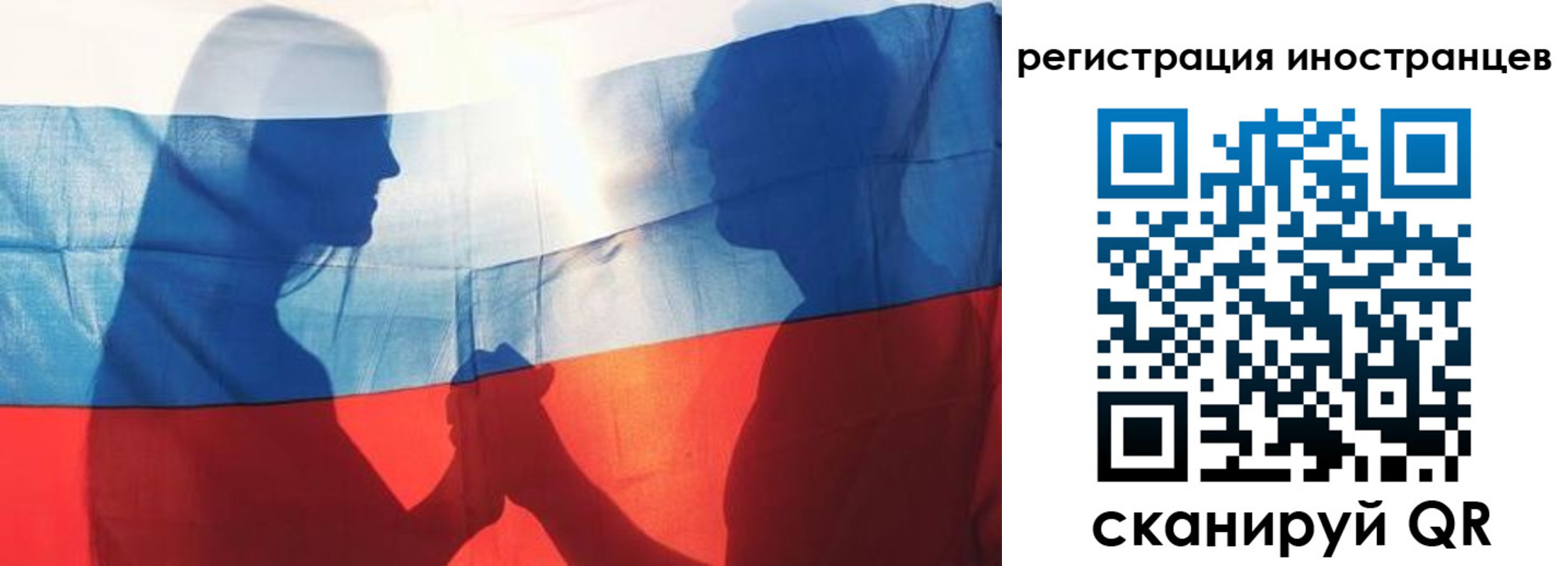 регистрация для дет. сада в Заречном